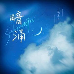 4408三级神马视频
